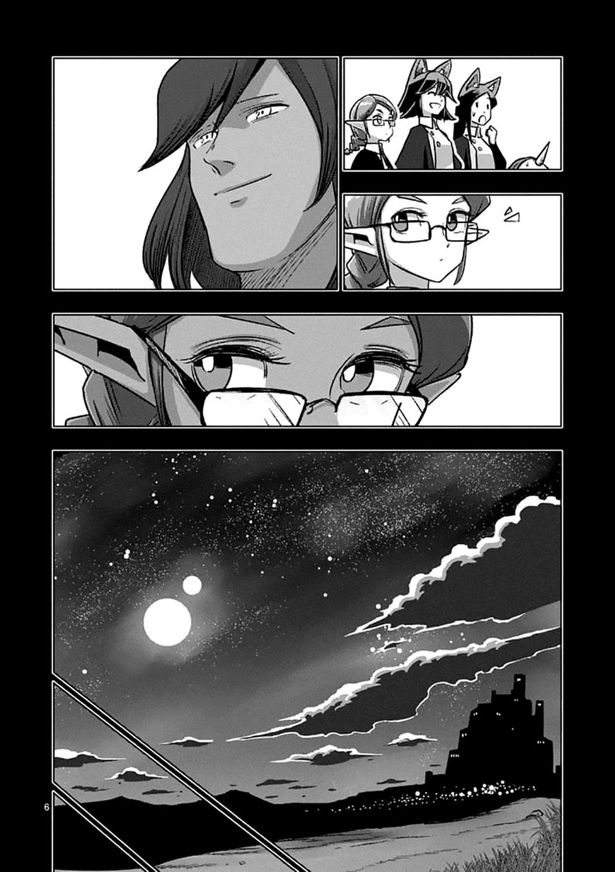 Chapter 106.2 image 5