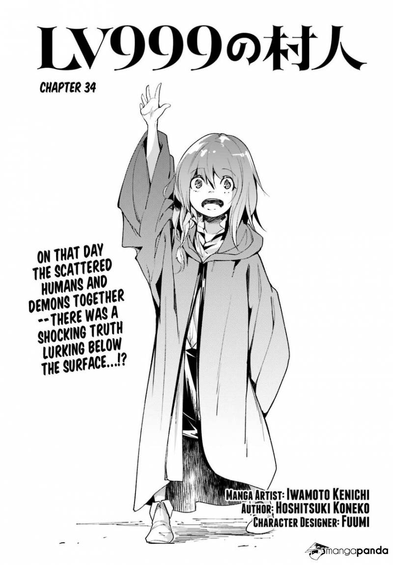 LV999 NO MURABITO-Chapter 34