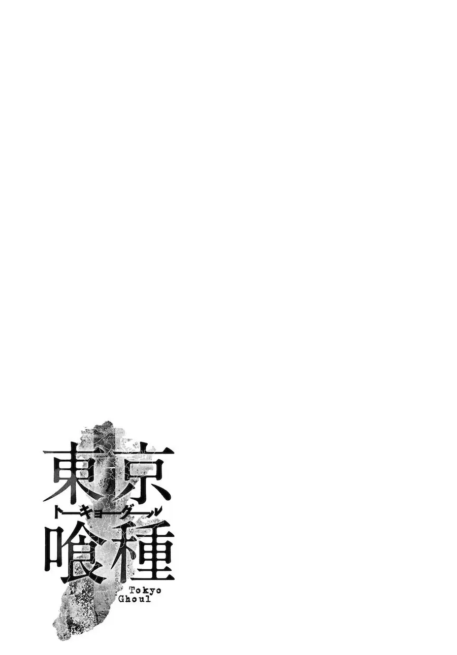 Chapter 118 image 18