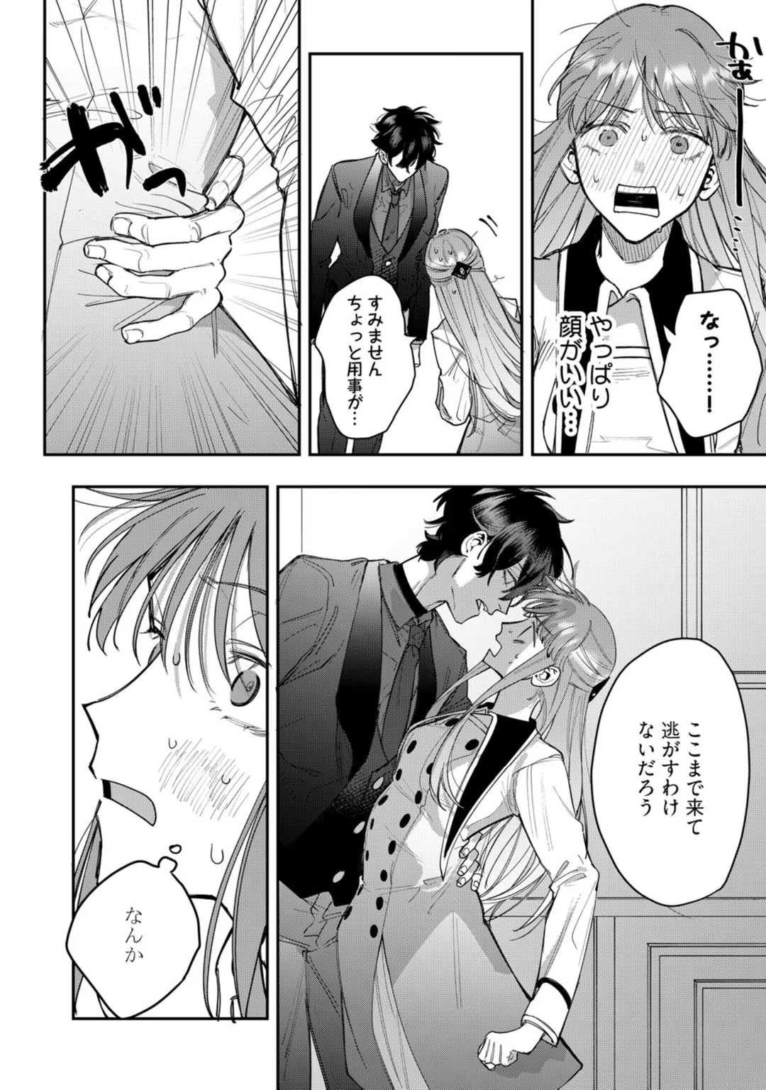 88965239 1080 1536 393992