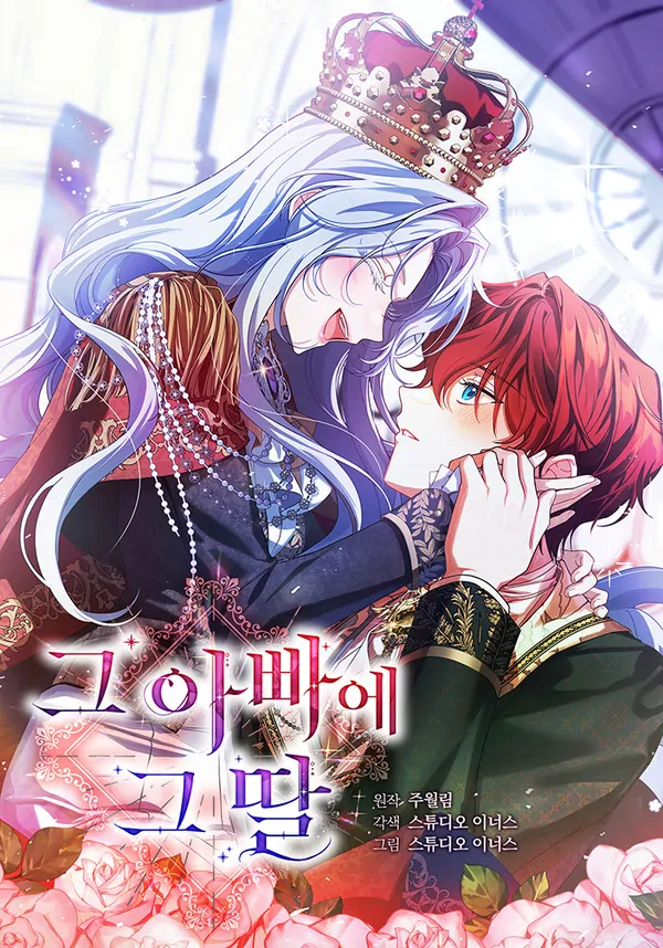 The Father and the Daughter ❬Alice❭ The Father and the Daughter ❬Alice❭