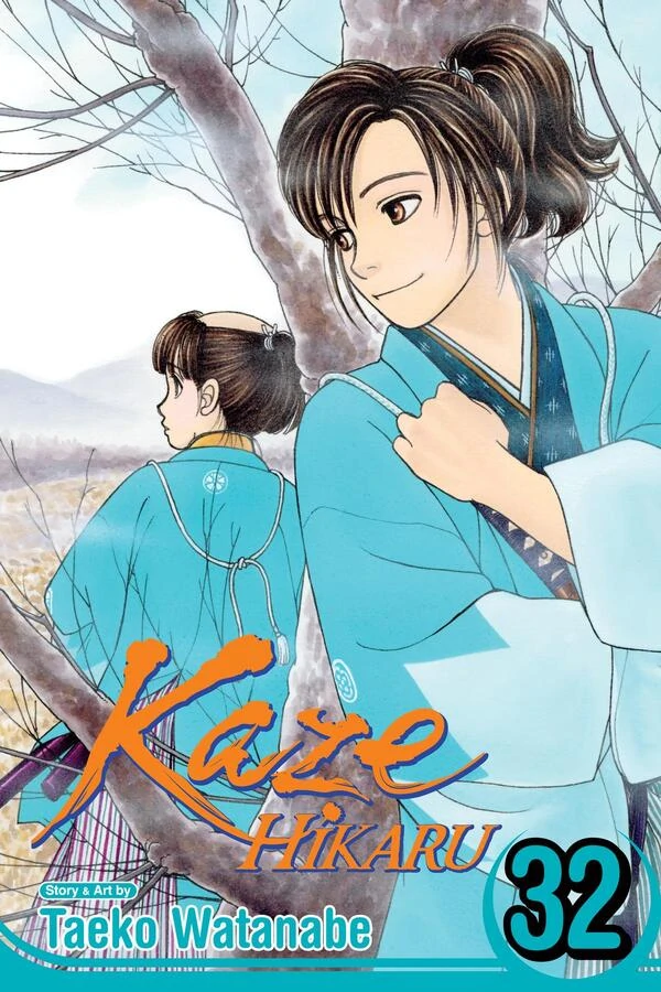 Kaze Hikaru (Official)